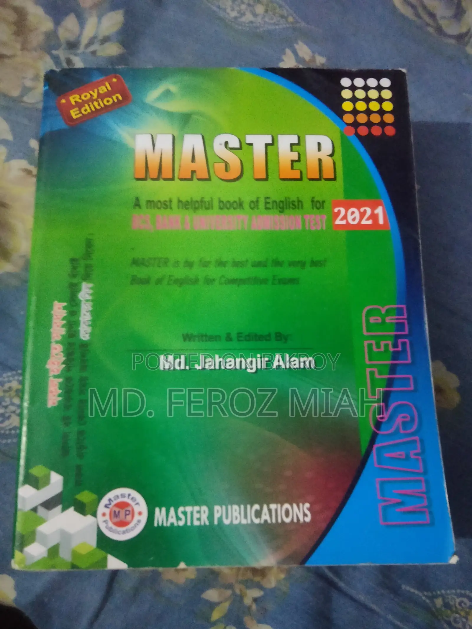 বিক্রির জন্য বই