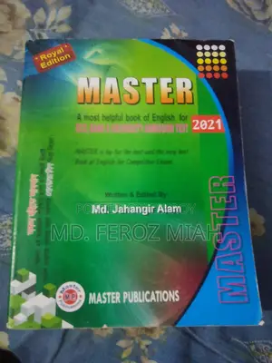 বিক্রির জন্য বই