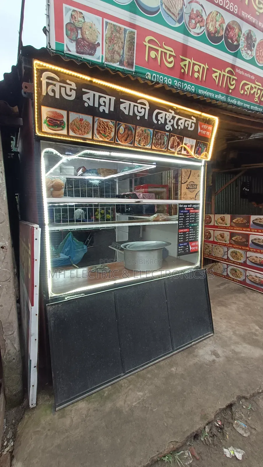 রেস্টুরেন্ট ফুড থাক