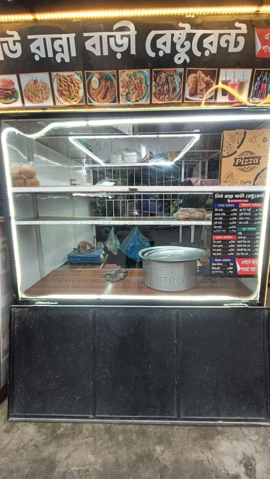 রেস্টুরেন্ট ফুড থাক