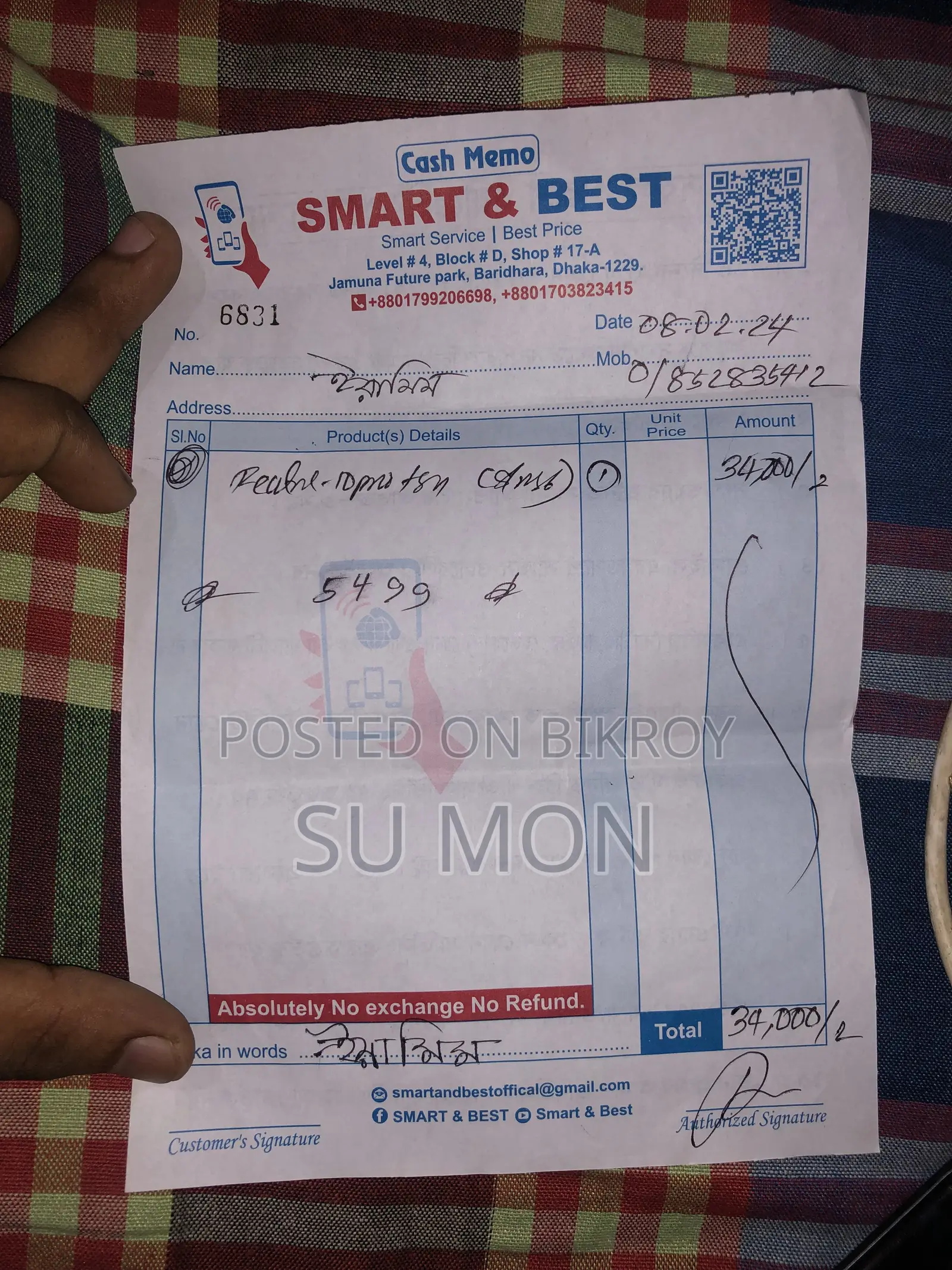 রিয়েলমি ১০ প্রো+ ২৫৬ জিবি কালো