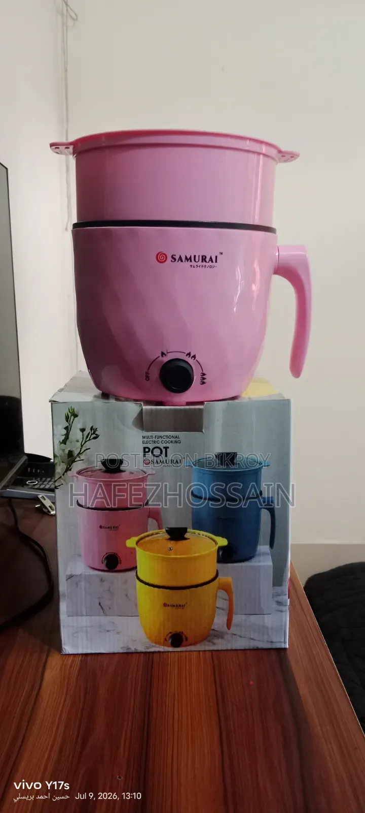 Multi Cooker