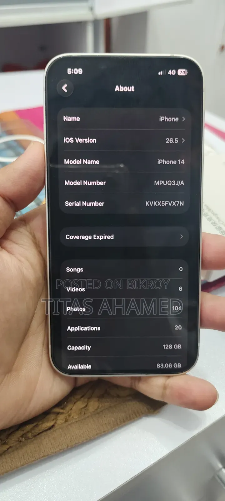 অ্যাপল আইফোন ১৪ ১২৮ জিবি সাদা