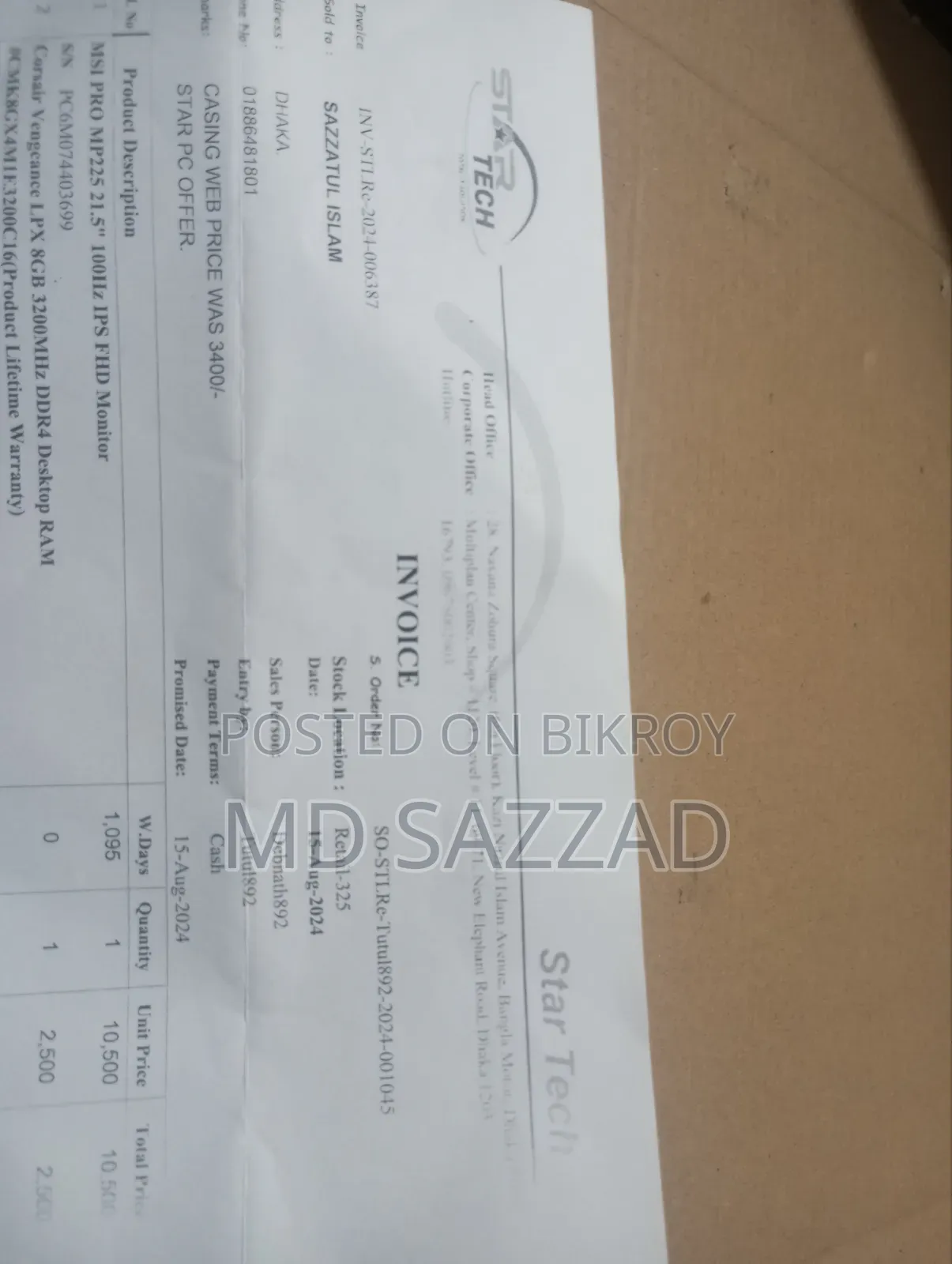 Desktop Computer 16GB AMD Ryzen 5 SSD 256GB