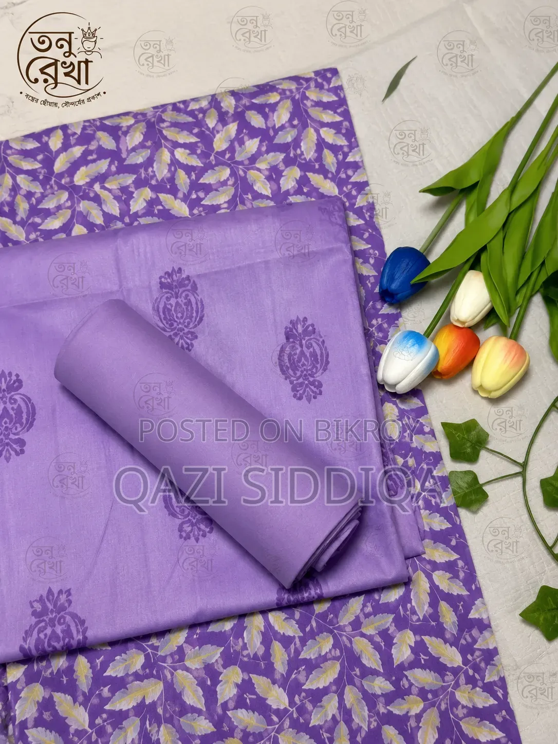 জয়পুরী থ্রী পিস