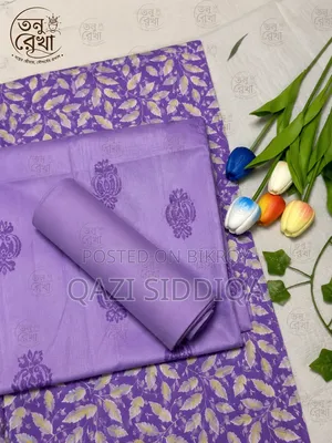 জয়পুরী থ্রী পিস