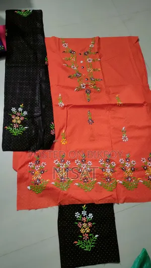 অ্যামবুশ থ্রী পিস।