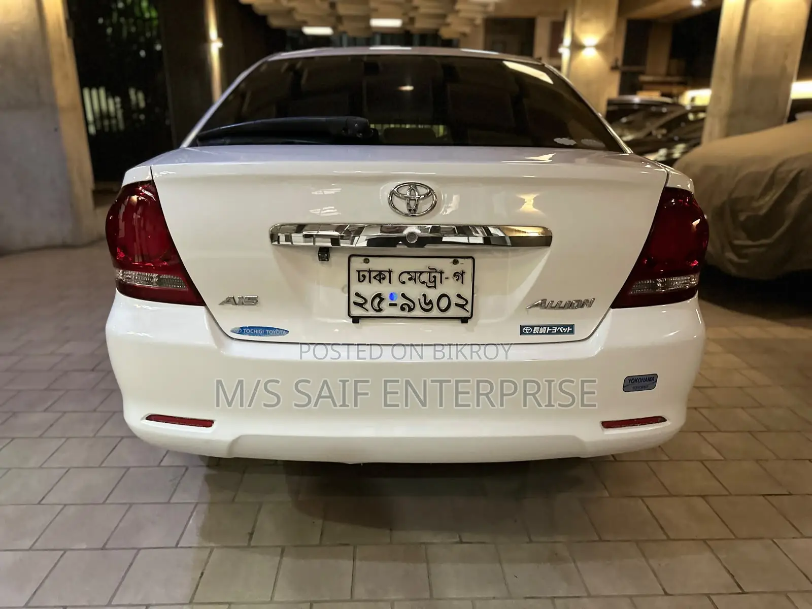 Toyota Allion 2005 White
