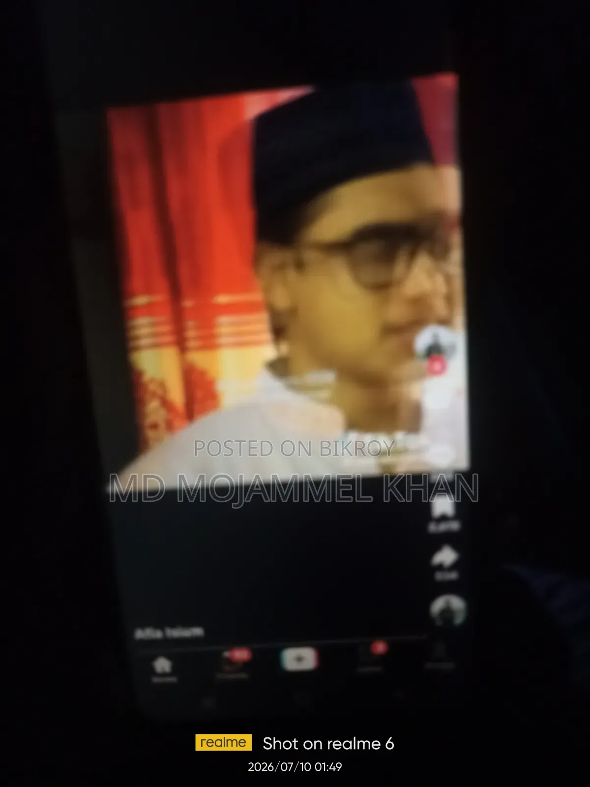 রিয়েলমি ৬ ১২৮ জিবি রূপালী