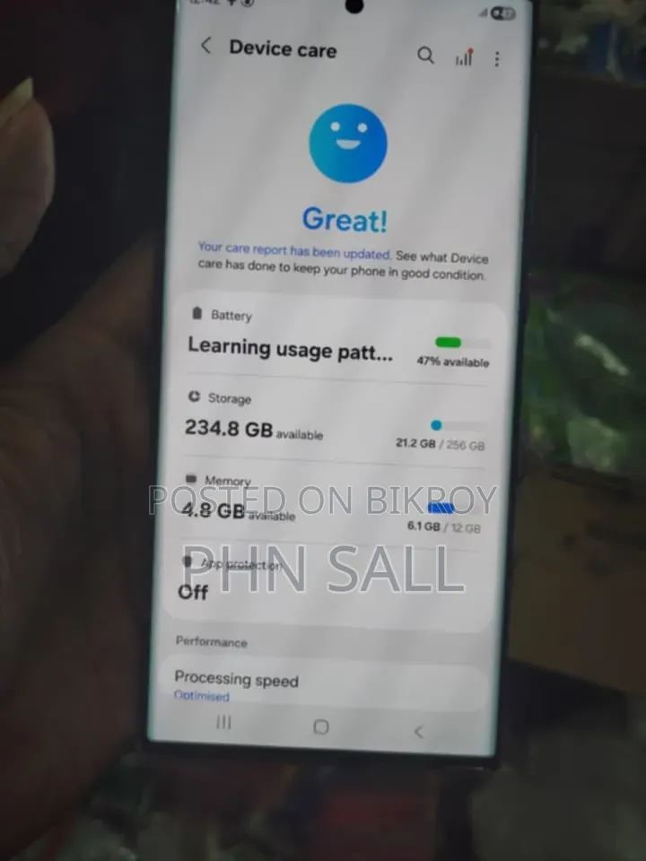 স্যামসাং গ্যালাক্সি এস২২ আল্ট্রা ২৫৬ জিবি লাল