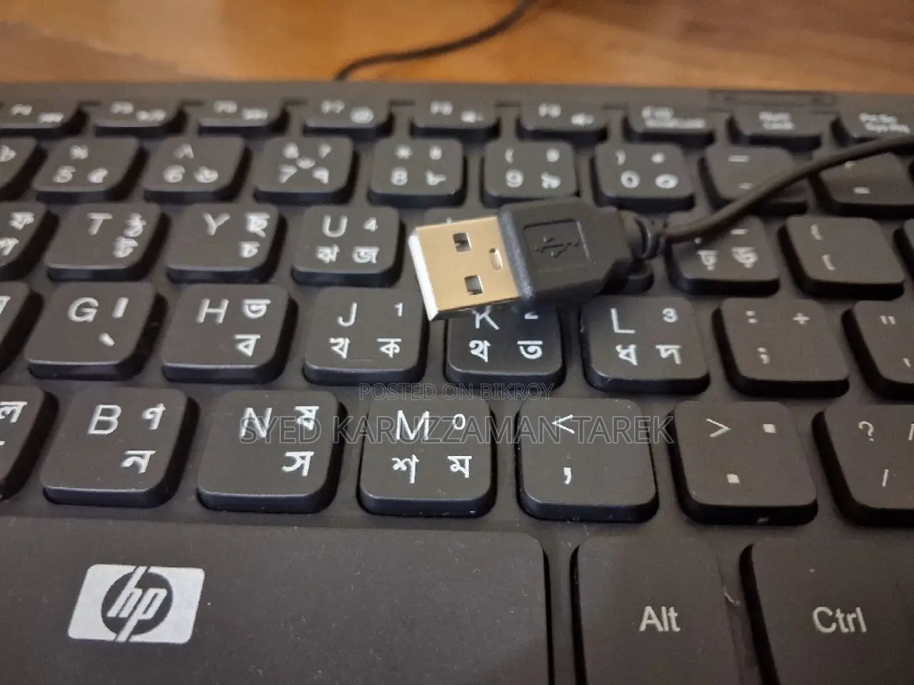 Hp Keyboard