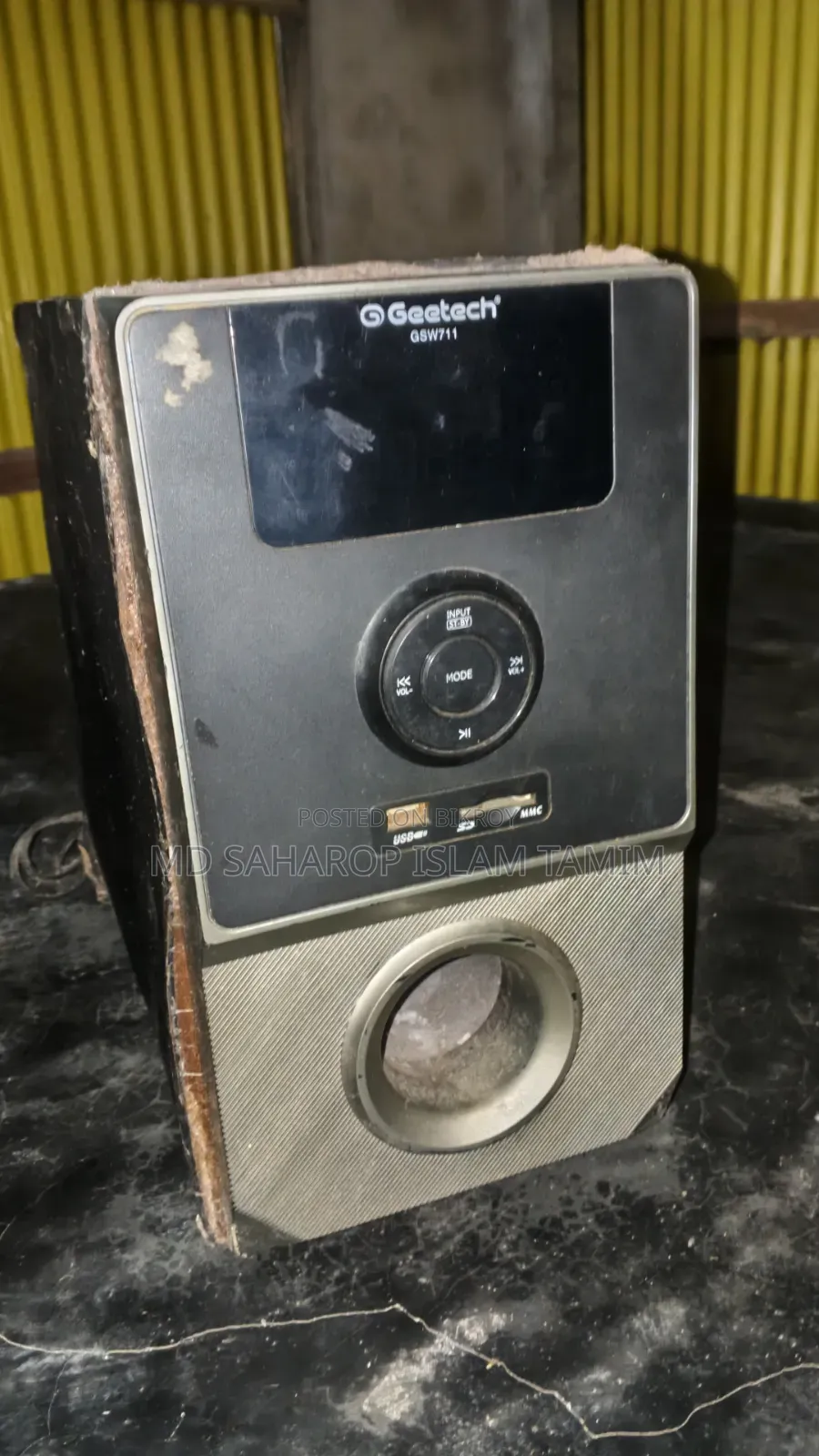 সিঙ্গেল সাব বক্স