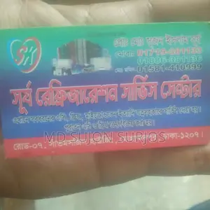 এসি ফ্রিজের ও মাইক্রোওভেনের যাবতীয় কাজ করি পুরো ঢাকা সিটির ভিতরে
