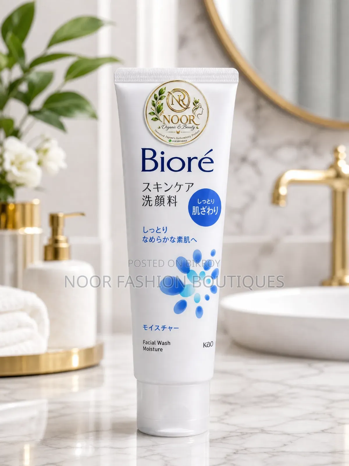Biore Face Wash Important by Japan