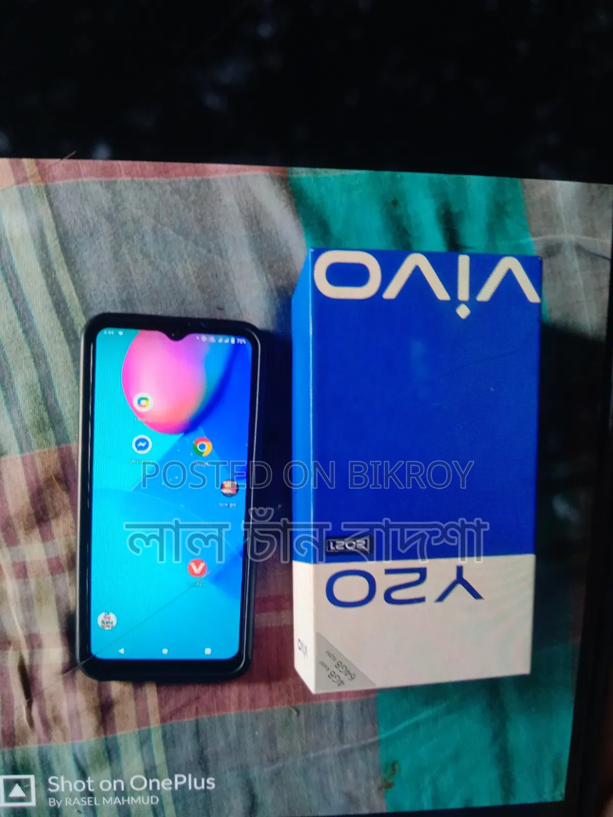 Vivo Y20 64 GB Blue