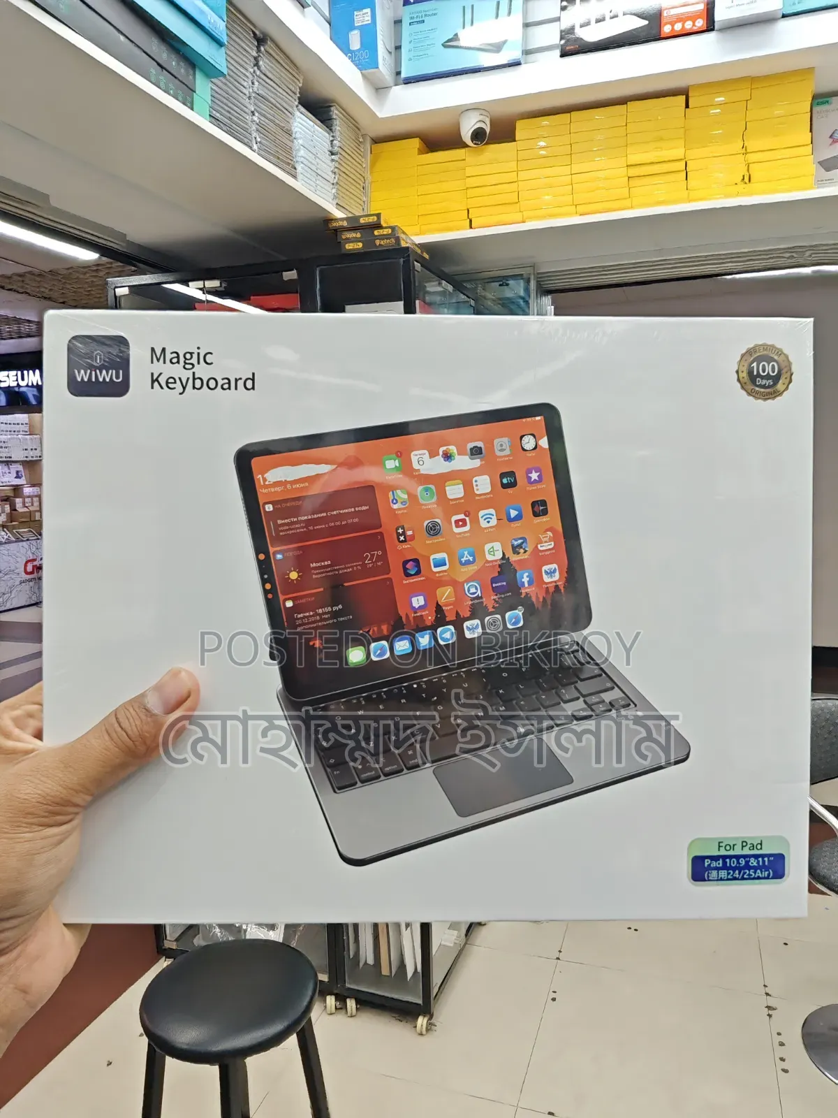 নতুন অ্যাপল আইপ্যাড (২০২৫) ২ টেরাবাইট হলুদ