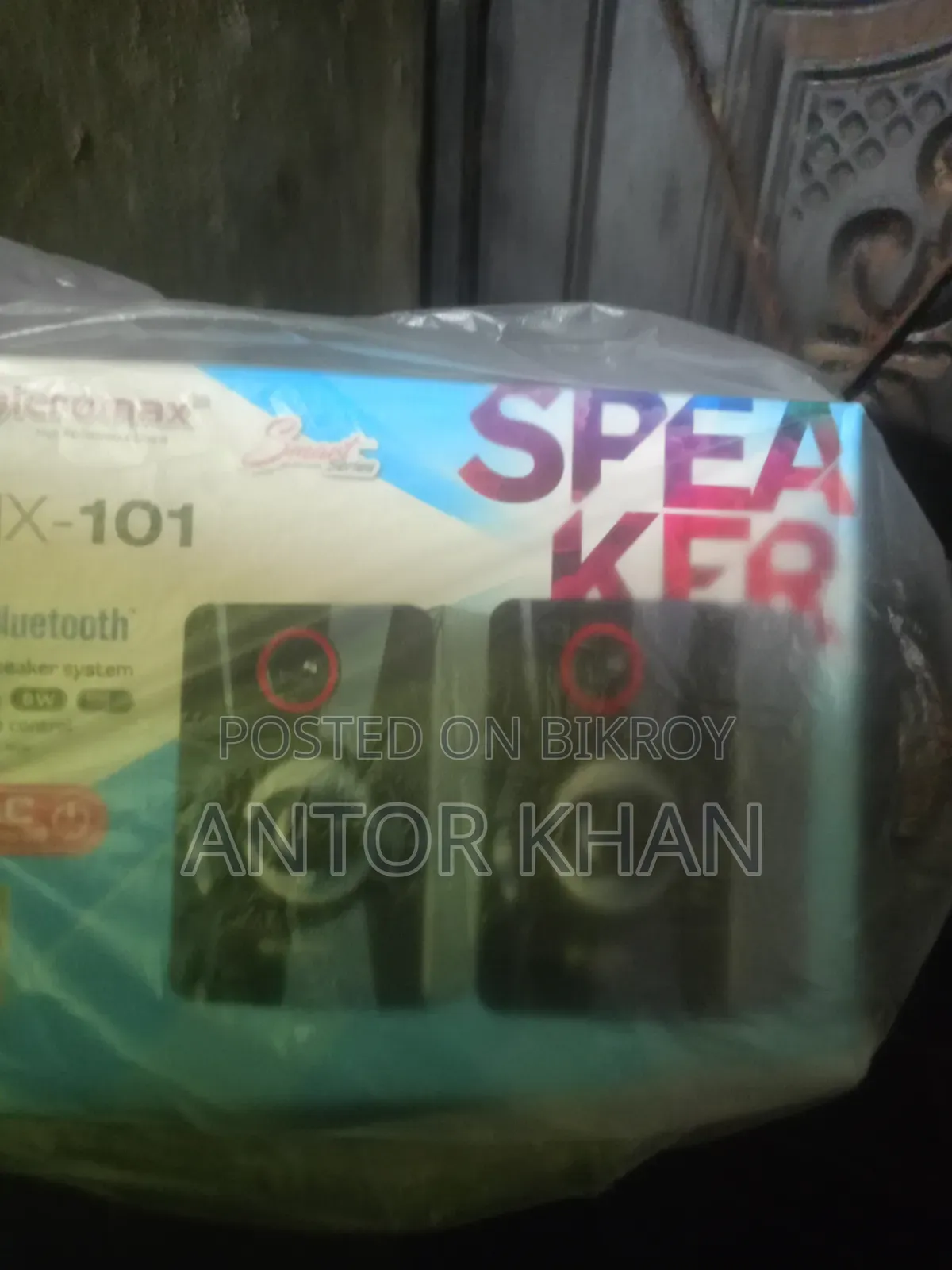 New Sound Box