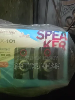 New Sound Box