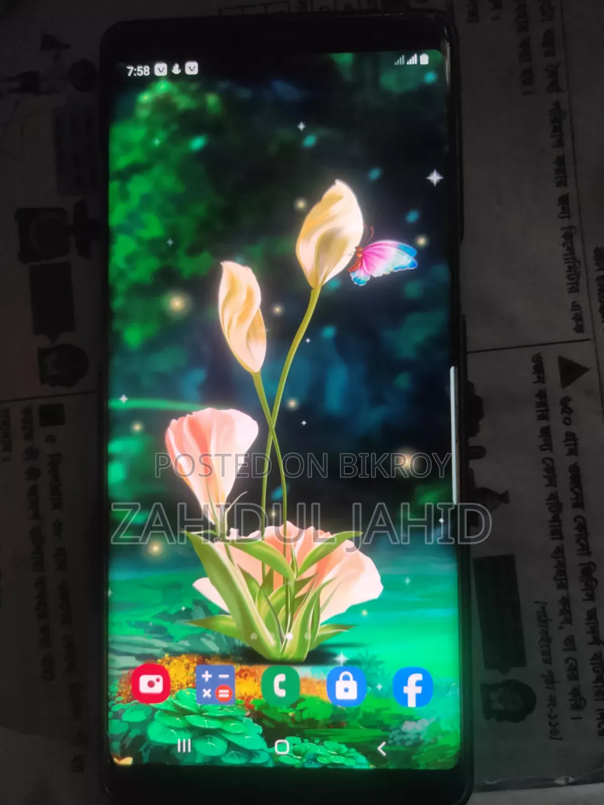 স্যামসাং গ্যালাক্সি নোট ৮ ৬৪ জিবি হোয়াইট
