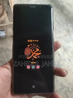 স্যামসাং গ্যালাক্সি নোট ৮ ৬৪ জিবি হোয়াইট
