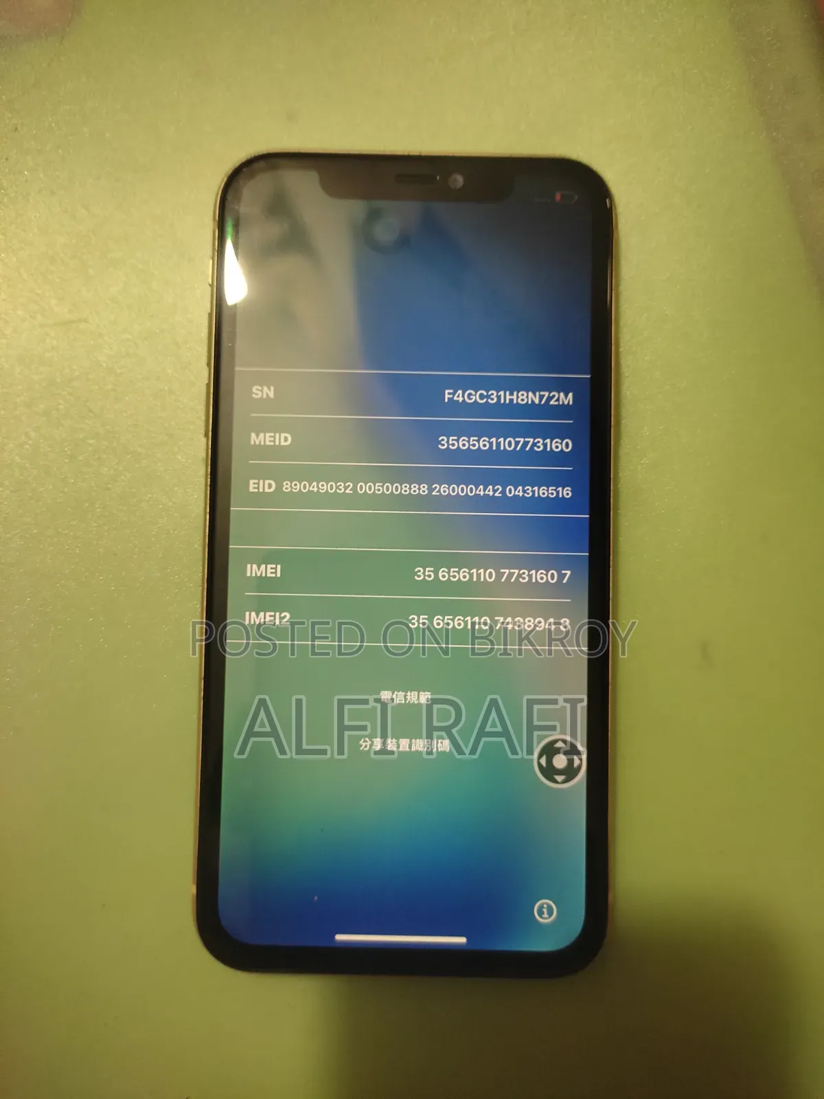 Apple iPhone 11 64 GB Yellow