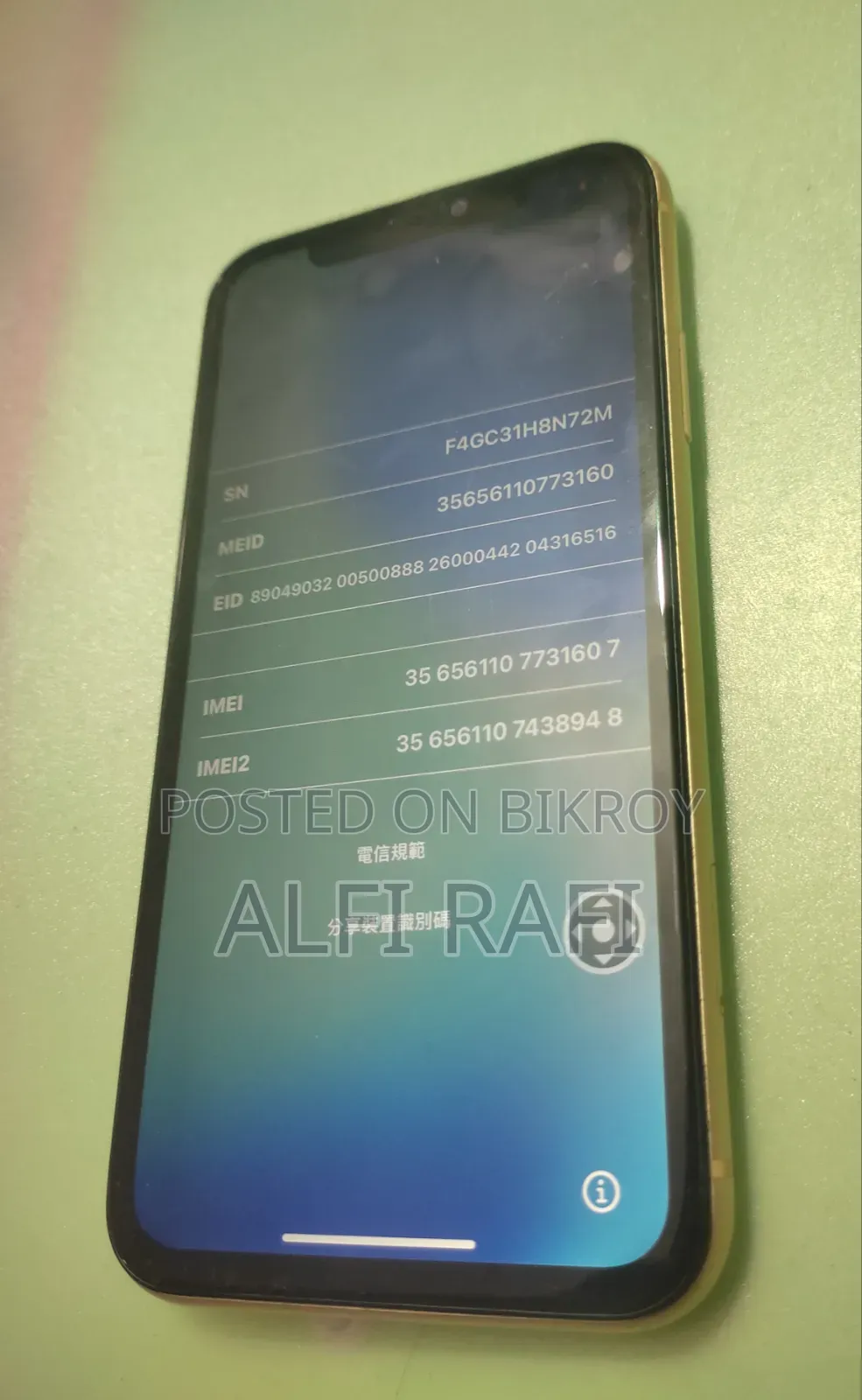 Apple iPhone 11 64 GB Yellow