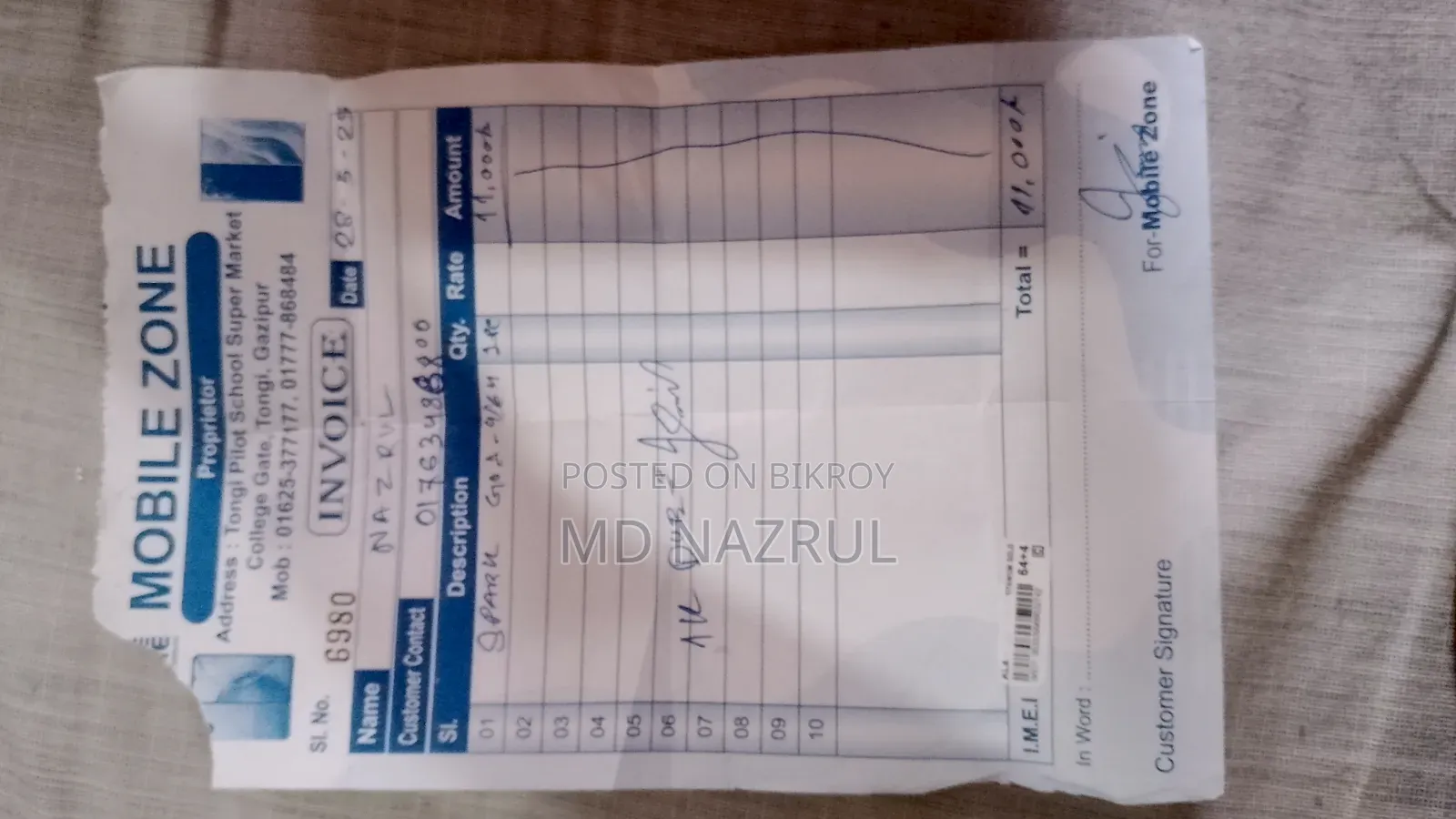 সোয়াইপ টেকনোলজিস ৬৪ জিবি হোয়াইট