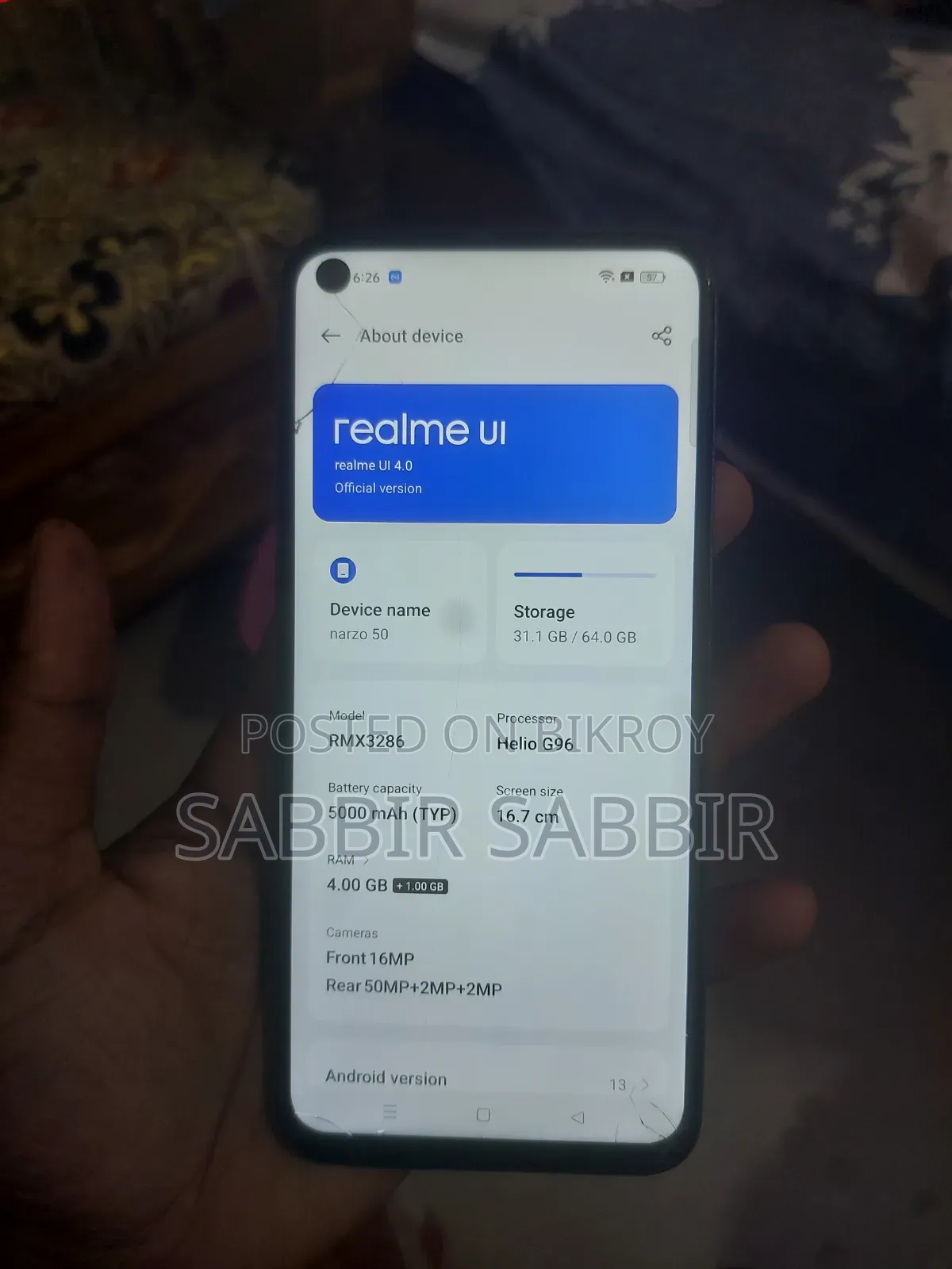নতুন রিয়েলমি ৫ ৬৪ জিবি ব্লু
