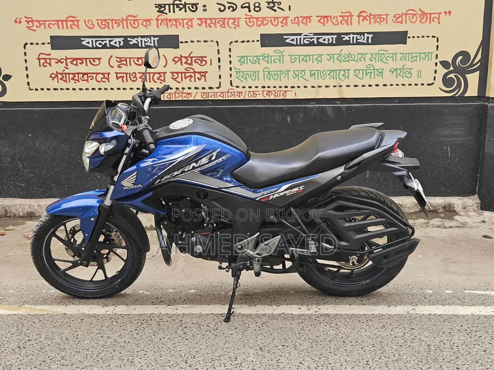 Honda Hornet 2023 Blue