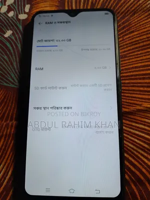Vivo Y11 32 GB Green