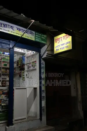 Pharmacy for Rent With Everything