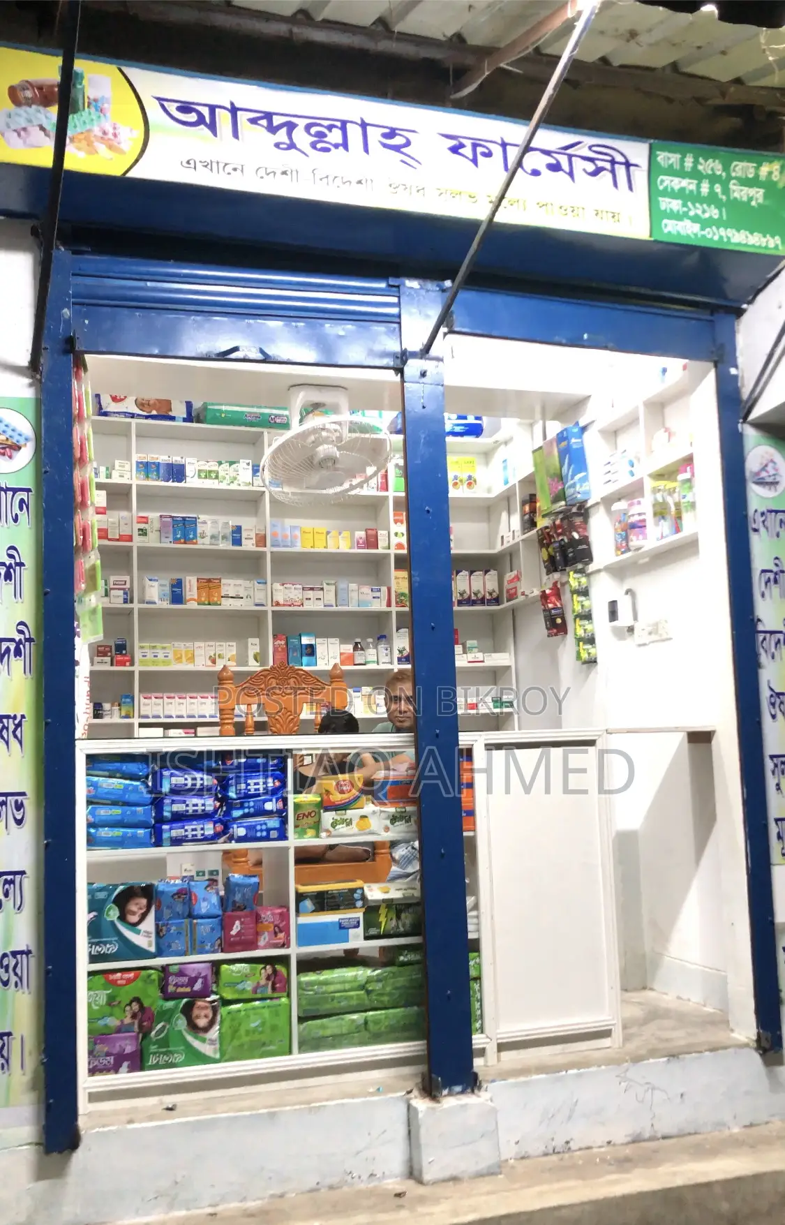 Pharmacy for Rent With Everything