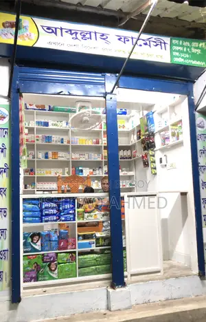 Pharmacy for Rent With Everything