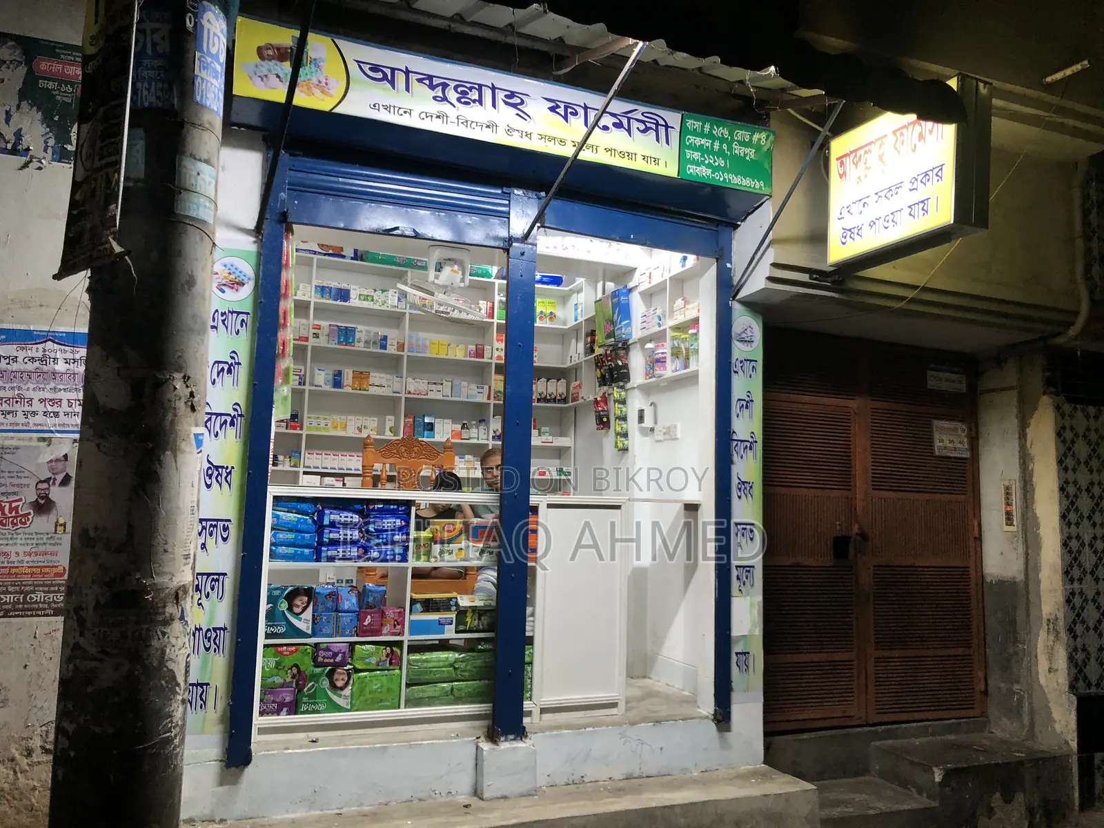 Pharmacy for Rent With Everything