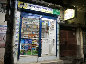 Pharmacy for Rent With Everything