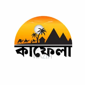 কল সেন্টার এক্সিকিউটিভ
