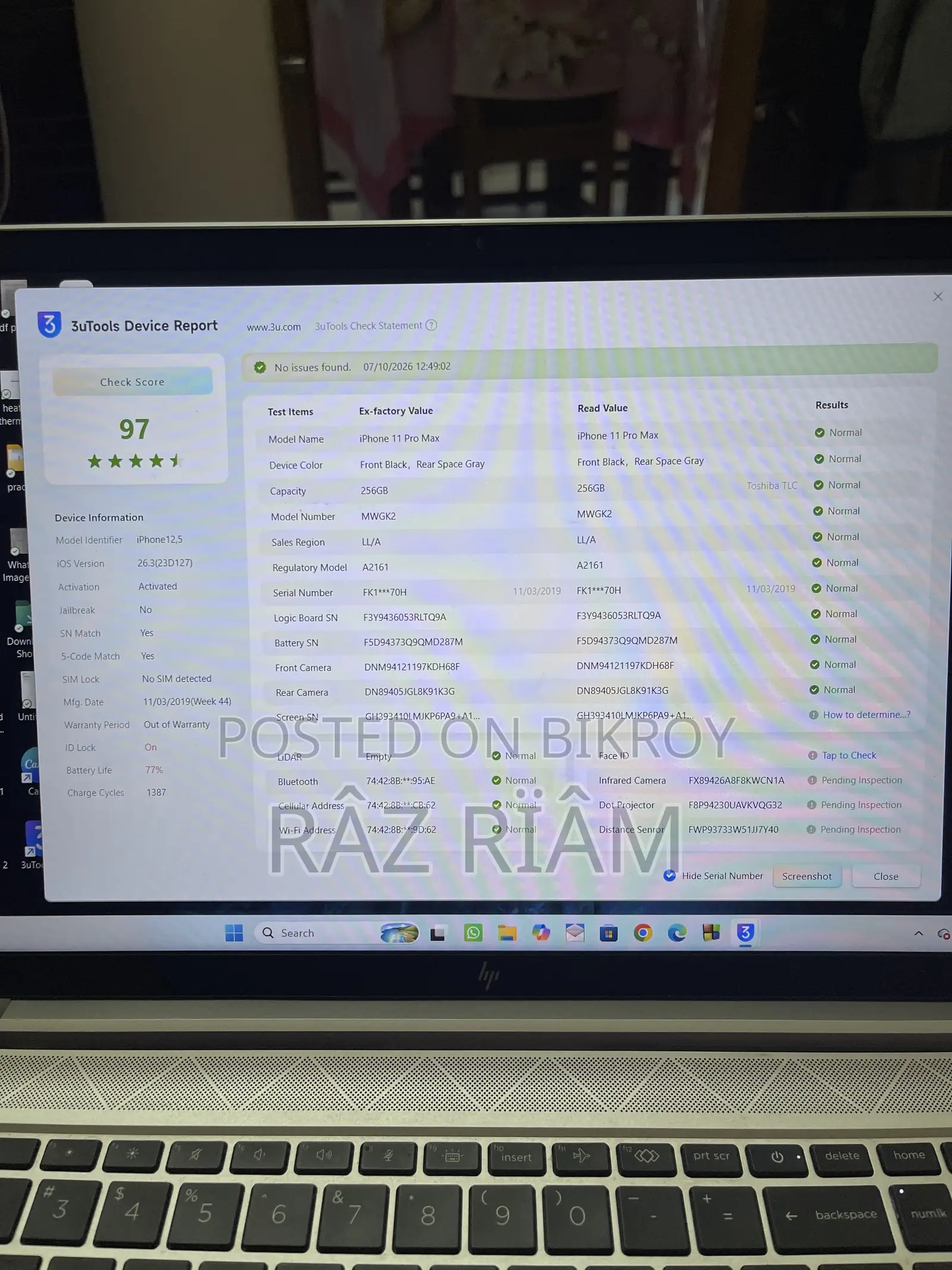 অ্যাপল আইফোন ১১ প্রো ম্যাক্স ২৫৬ জিবি ধূসর