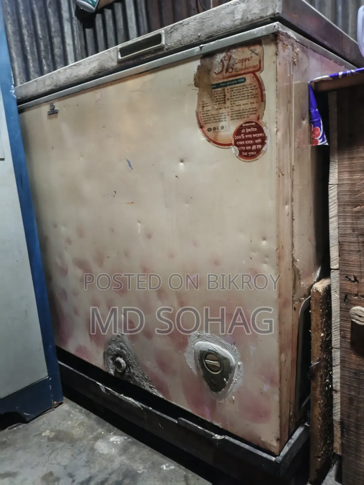 ডিপ ফ্রিজ বিক্রি হবে