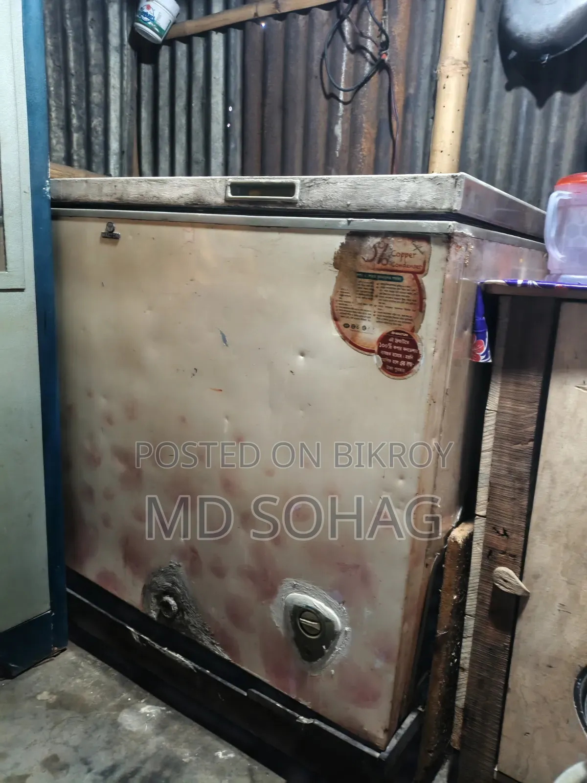 ডিপ ফ্রিজ বিক্রি হবে