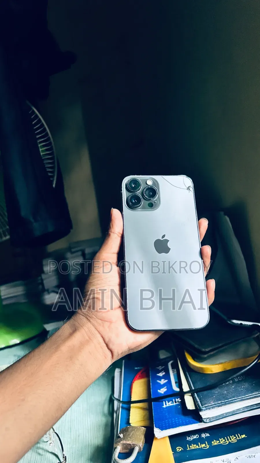 অ্যাপল আইফোন ১৩ প্রো ম্যাক্স ২৫৬ জিবি ব্ল্যাক