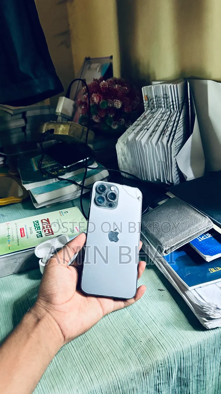 অ্যাপল আইফোন ১৩ প্রো ম্যাক্স ২৫৬ জিবি ব্ল্যাক