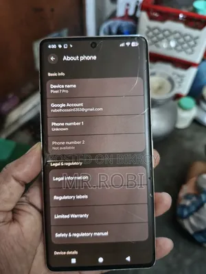 গুগল পিক্সেল ৭ প্রো ১২৮ জিবি গ্রে