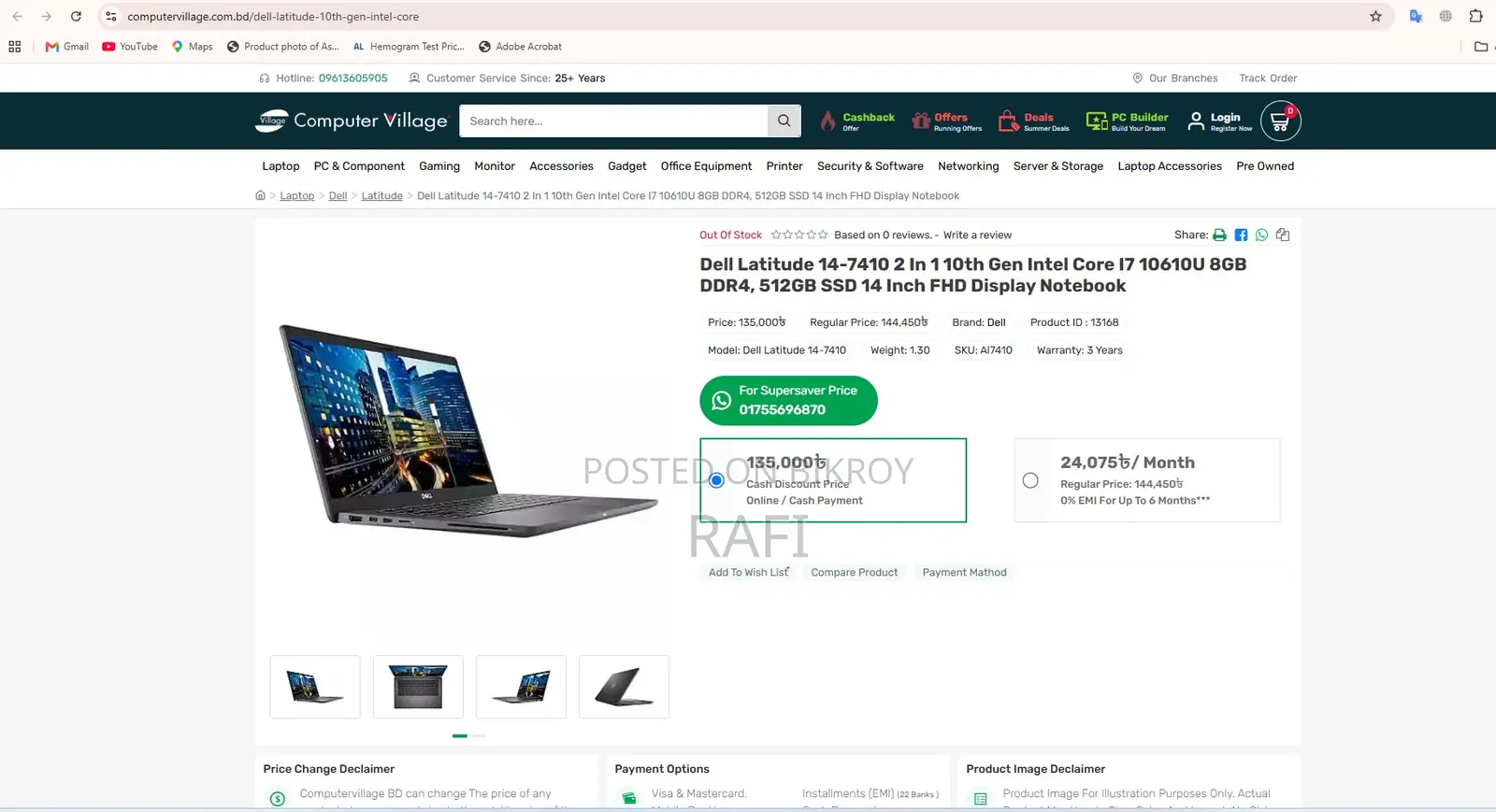 Laptop Dell Latitude 7410 16GB Intel Core I7 SSD 256GB