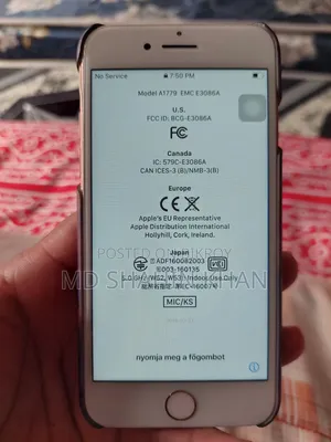 অ্যাপল আইফোন ৭ ১২৮ জিবি রোজ গোল্ড