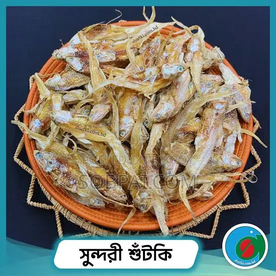 প্রিমিয়াম ১০০% কেমিক্যাল-মুক্ত সুন্দরী শুটকি (১ কেজি)