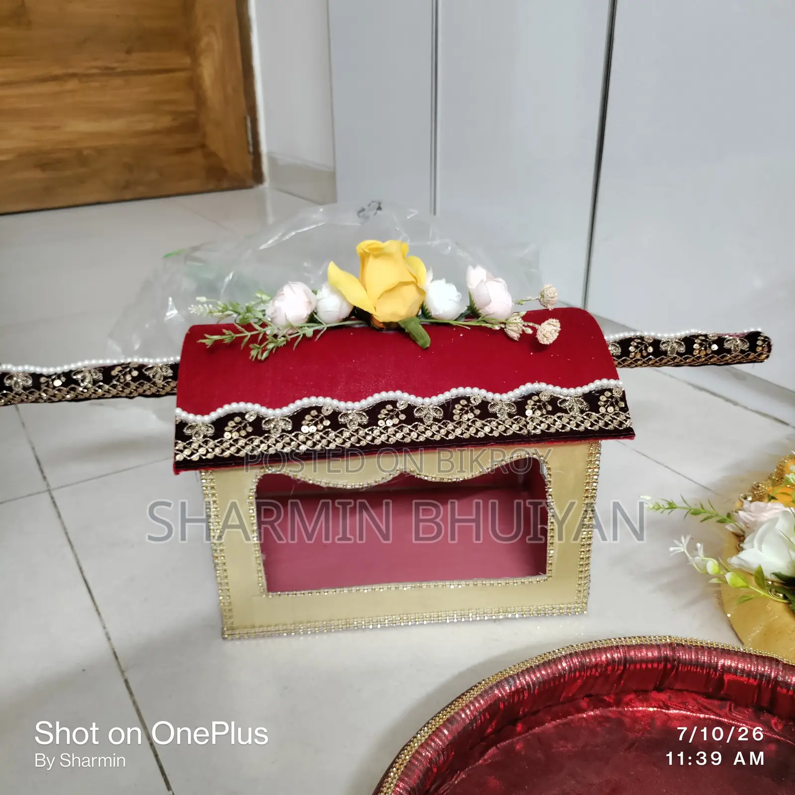 গায়ে হলুদ নতুন ডালা