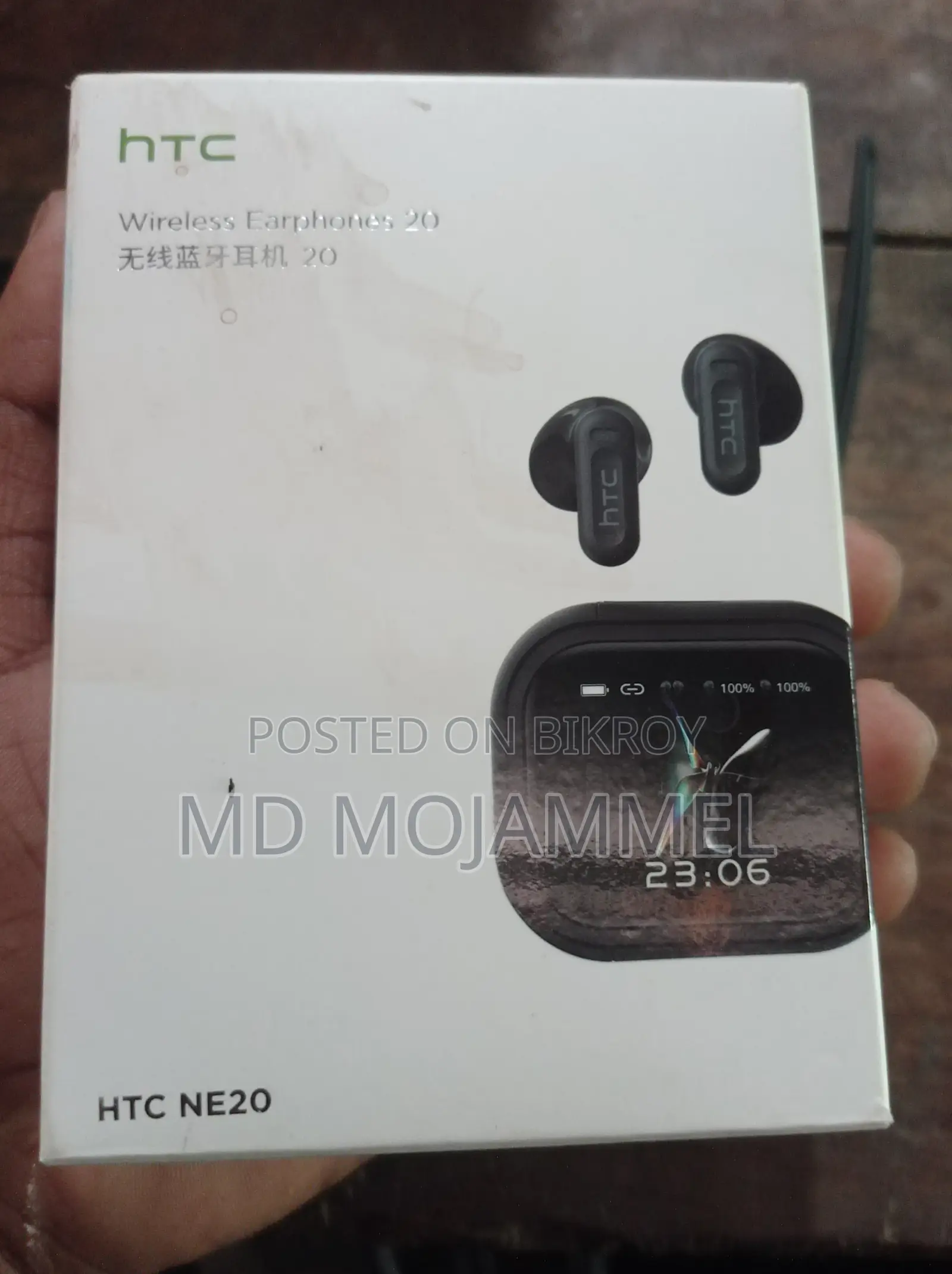 HTC Ne20 Airbuds