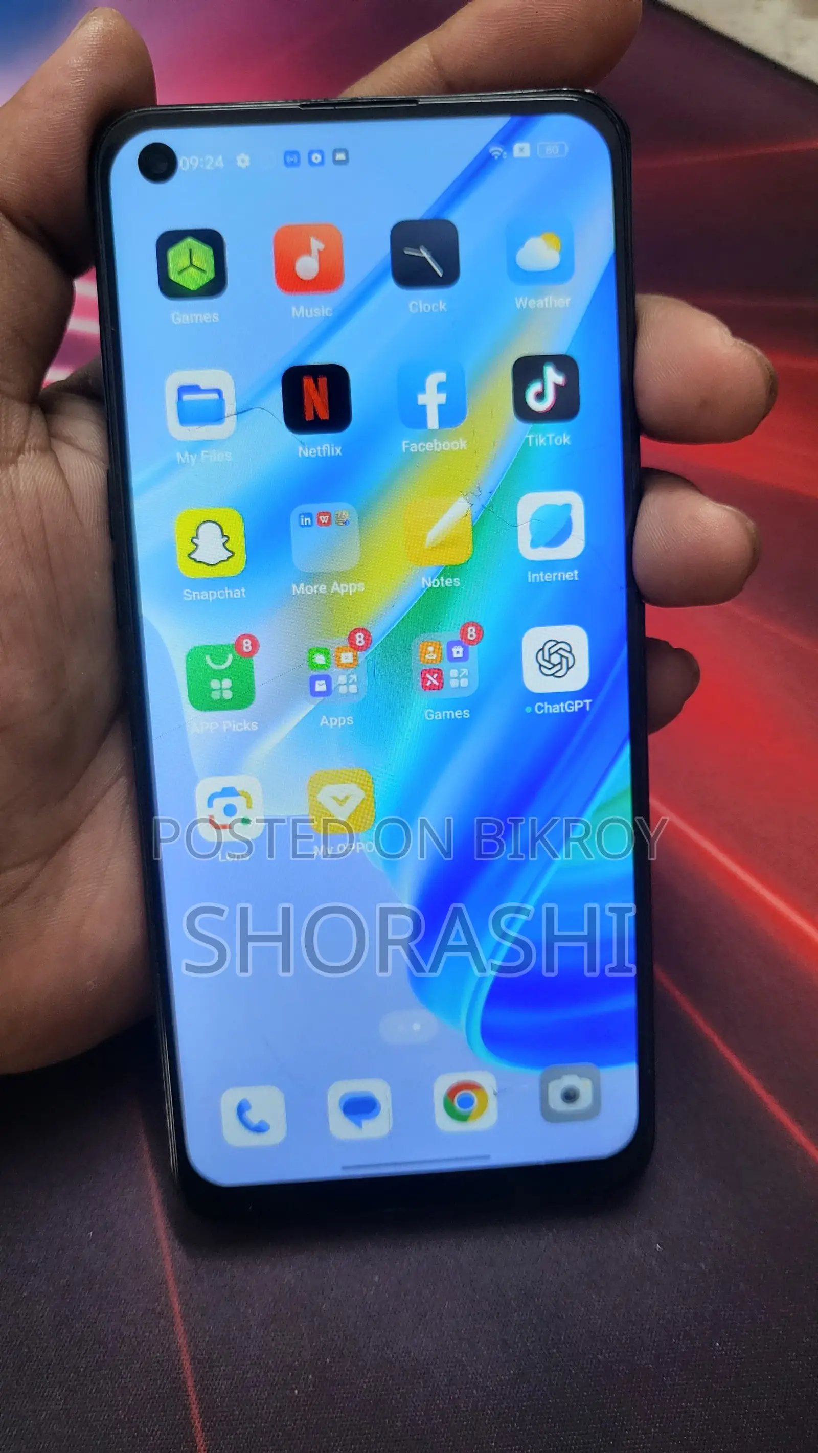 অপো এ৯৫ ১২৮ জিবি ব্লু