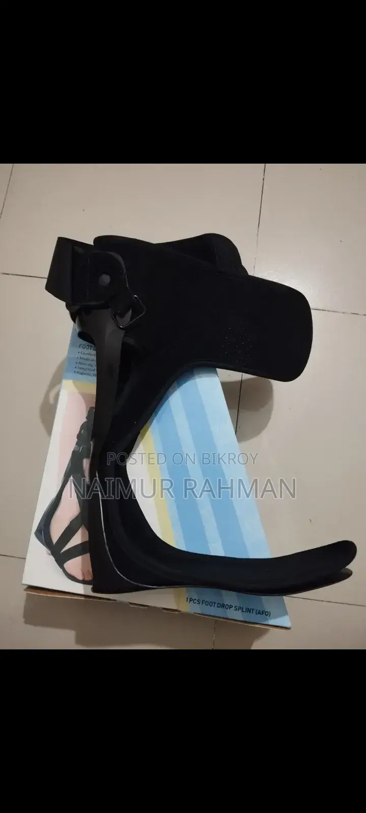 ফুট ড্রপ স্প্লিন্ট (AFO)