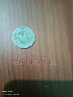 Old 10 Paisa Coin